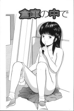 Page 42 of Yorimichi