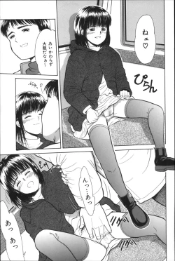 Page 64 of Yorimichi