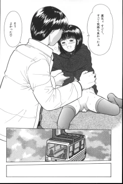 Page 75 of Yorimichi