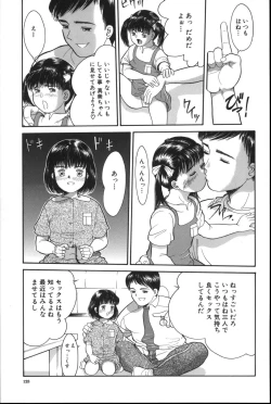 Page 122 of Michikusa