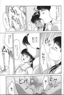 Page 28 of Michikusa