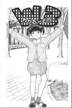 Page 94 of Michikusa