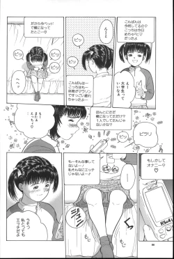 Page 97 of Michikusa