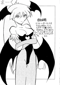 Page 48 of Magewappa 9