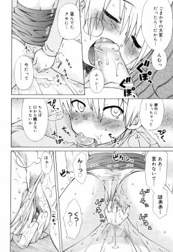 Page 121 of Ichigo Chanpuruu