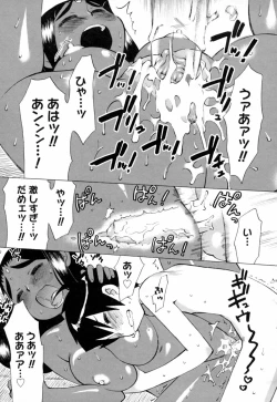 Page 166 of Ichigo Chanpuruu