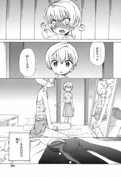 Page 172 of Ichigo Chanpuruu