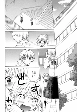 Page 175 of Ichigo Chanpuruu