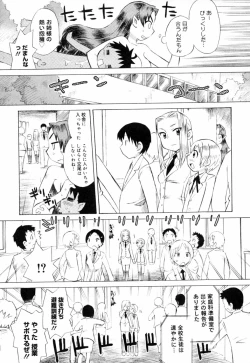 Page 30 of Ichigo Chanpuruu