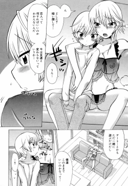 Page 55 of Ichigo Chanpuruu