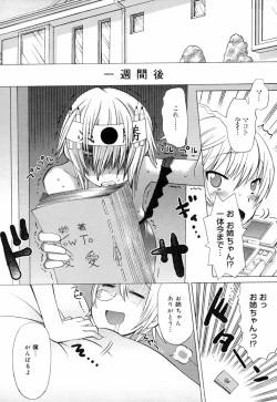 Page 57 of Ichigo Chanpuruu