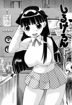 Page 97 of Ichigo Chanpuruu