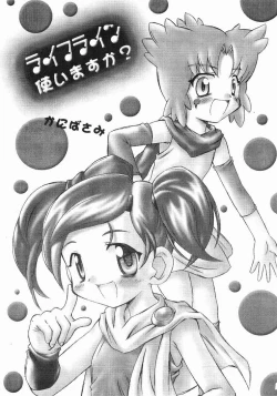 Page 3 of Final Answer