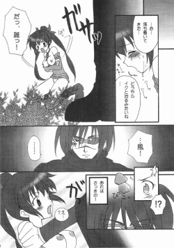 Page 43 of Final Answer