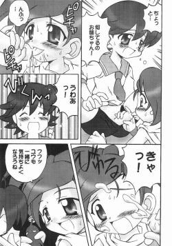 Page 7 of Final Answer