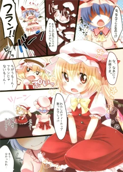 Page 2 of Flan no Kuse ni Namaikida.