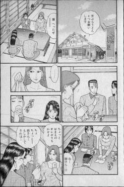 Page 110 of Virgin Mama Vol.7