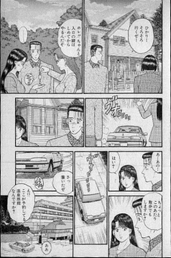 Page 116 of Virgin Mama Vol.7