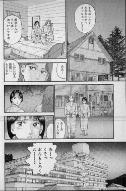 Page 131 of Virgin Mama Vol.7