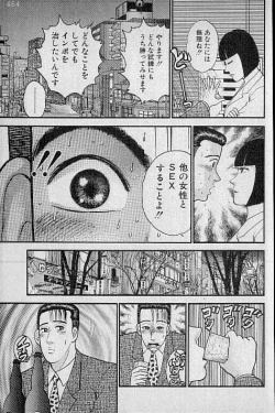 Page 166 of Virgin Mama Vol.7