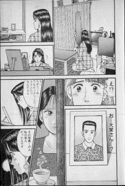 Page 17 of Virgin Mama Vol.7