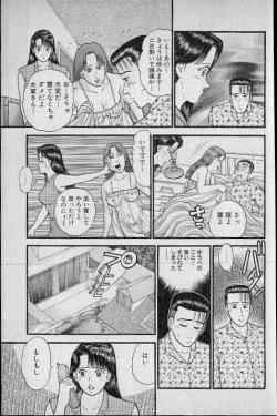 Page 186 of Virgin Mama Vol.7