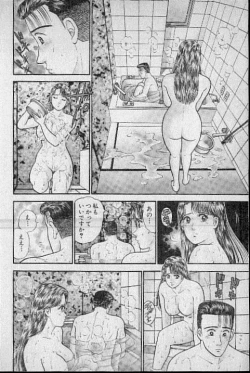 Page 44 of Virgin Mama Vol.7