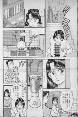 Page 60 of Virgin Mama Vol.7