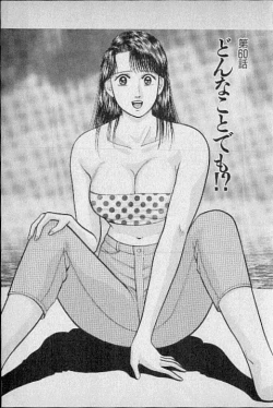 Page 65 of Virgin Mama Vol.7