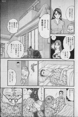 Page 67 of Virgin Mama Vol.7