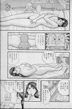 Page 94 of Virgin Mama Vol.7