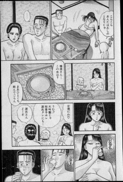 Page 104 of Virgin Mama Vol.8