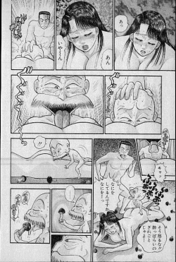 Page 109 of Virgin Mama Vol.8