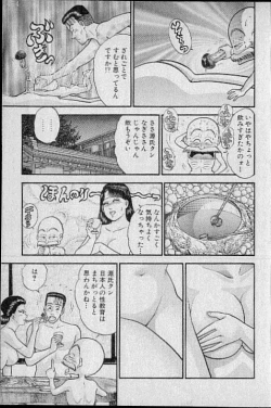 Page 110 of Virgin Mama Vol.8