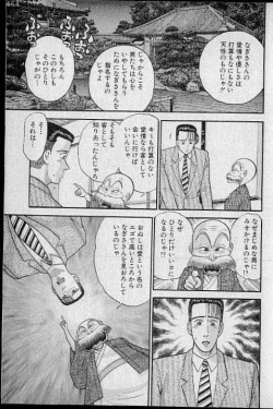 Page 162 of Virgin Mama Vol.8