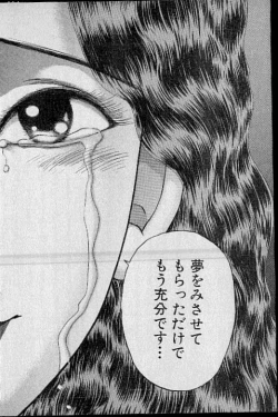 Page 175 of Virgin Mama Vol.8