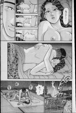 Page 182 of Virgin Mama Vol.8