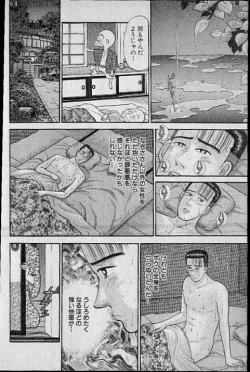 Page 187 of Virgin Mama Vol.8