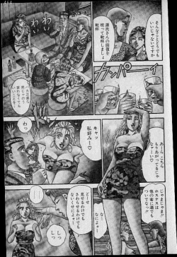 Page 200 of Virgin Mama Vol.8