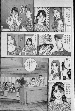 Page 212 of Virgin Mama Vol.8