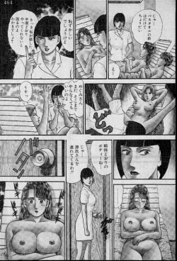 Page 27 of Virgin Mama Vol.8