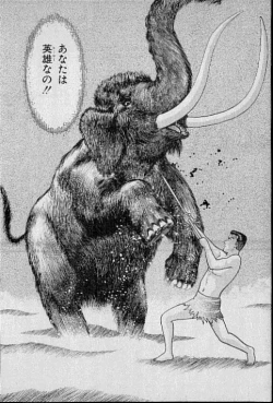 Page 39 of Virgin Mama Vol.8