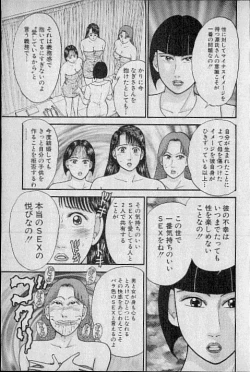 Page 72 of Virgin Mama Vol.8