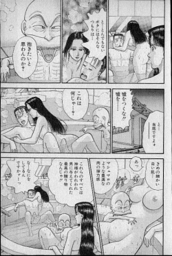 Page 96 of Virgin Mama Vol.8