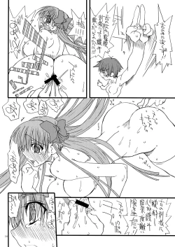 Page 29 of Bouten Sokuri Zentsuppa