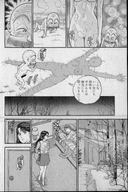 Page 114 of Virgin Mama Vol.9