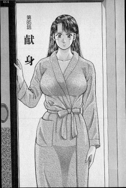 Page 125 of Virgin Mama Vol.9