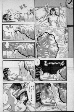 Page 130 of Virgin Mama Vol.9