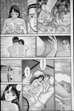 Page 155 of Virgin Mama Vol.9