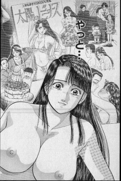 Page 156 of Virgin Mama Vol.9